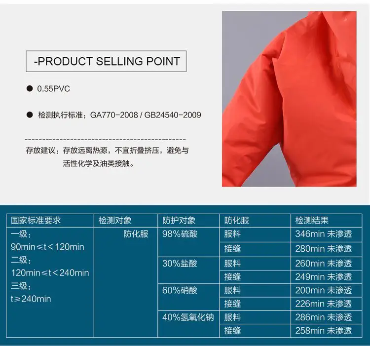 济南锦程安防设备有限公司