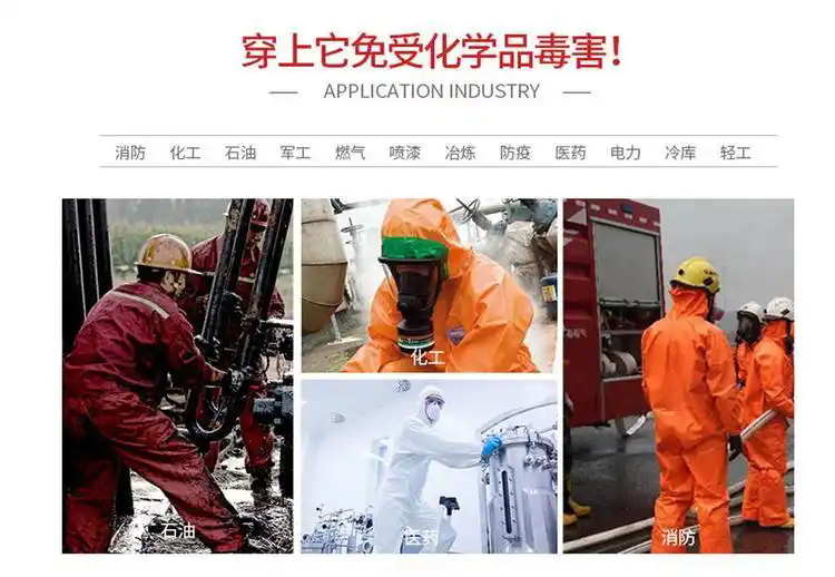 济南锦程安防设备有限公司