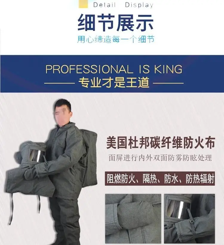 济南锦程安防设备有限公司 济南锦程安防设备有限公司