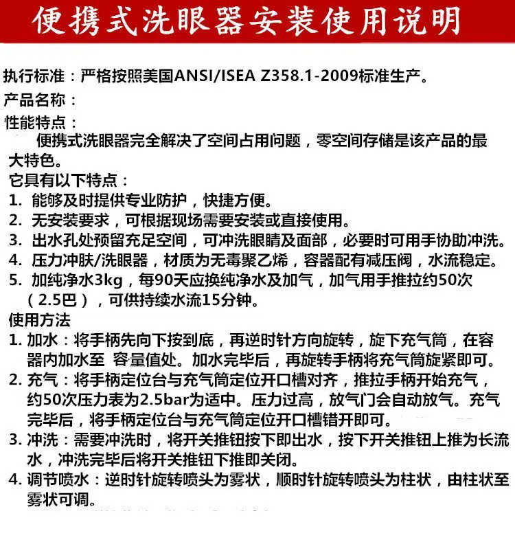 济南锦程安防设备有限公司
