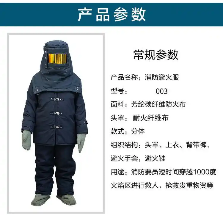 济南锦程安防设备有限公司 济南锦程安防设备有限公司