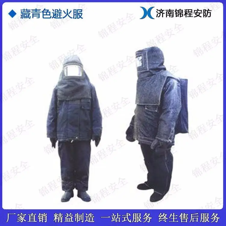 济南锦程安防设备有限公司 济南锦程安防设备有限公司