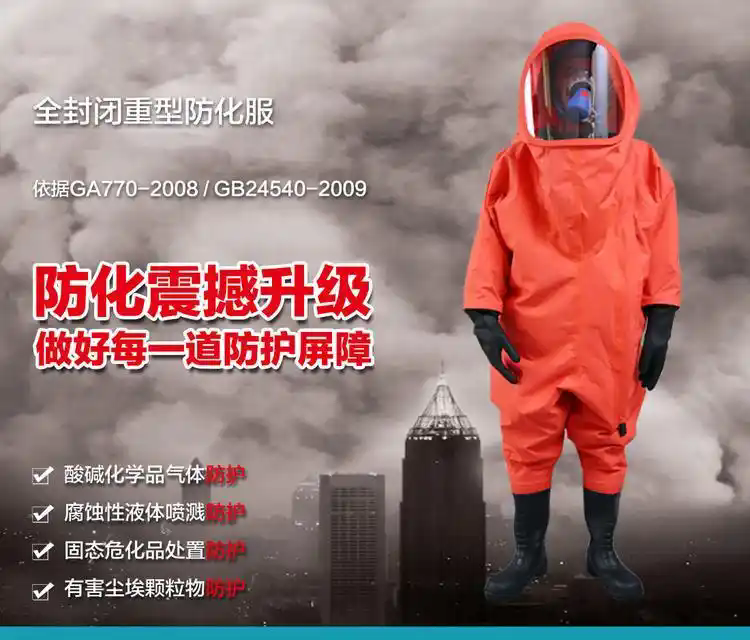 济南锦程安防设备有限公司 济南锦程安防设备有限公司