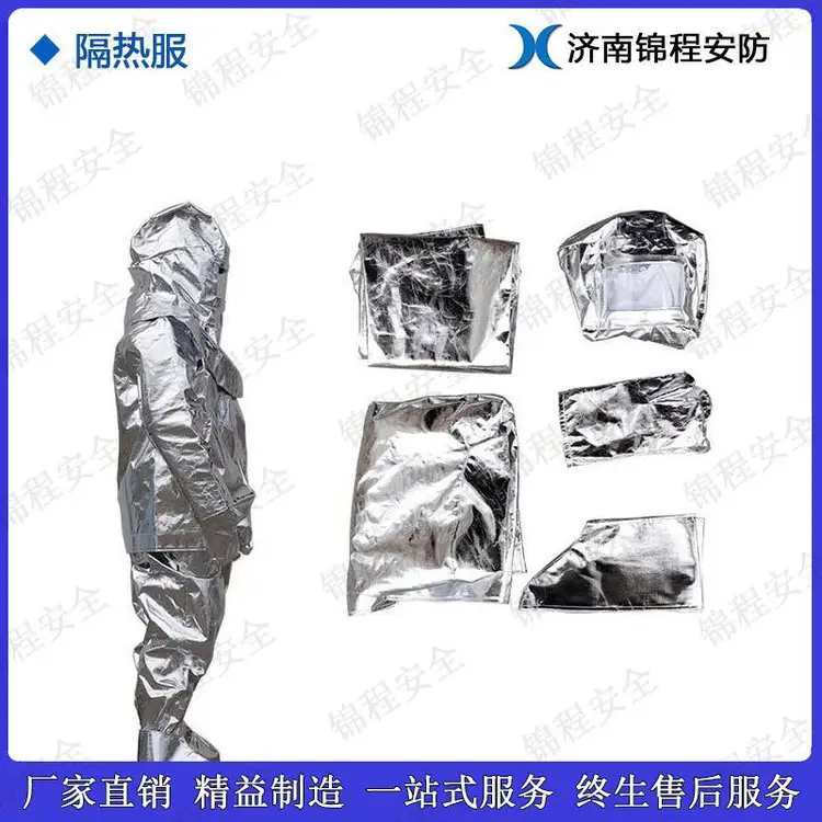 济南锦程安防设备有限公司 济南锦程安防设备有限公司