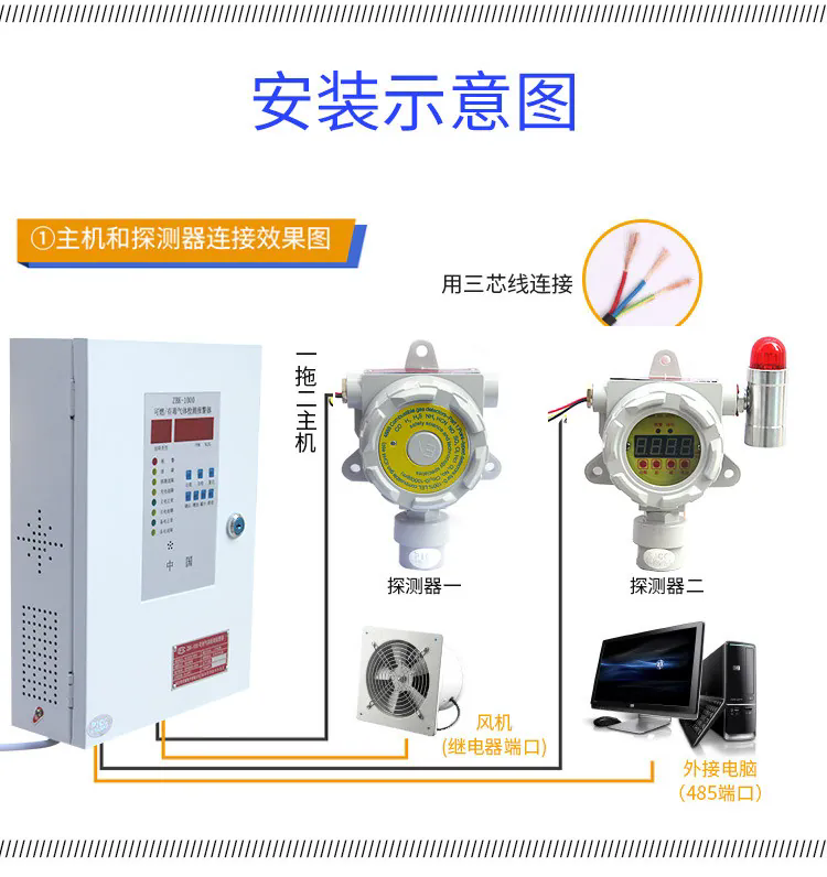 济南锦程安防设备有限公司