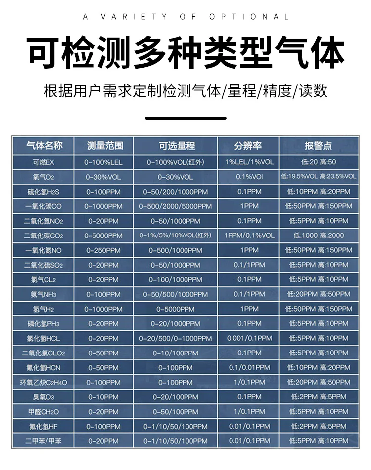 济南锦程安防设备有限公司