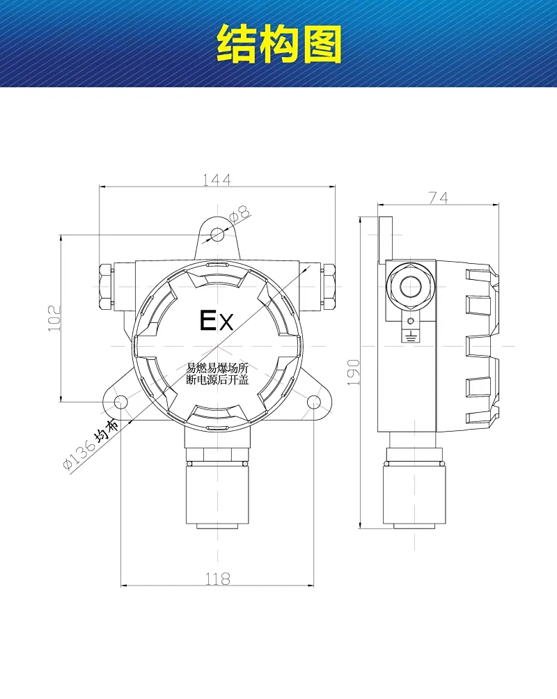 济南锦程安防设备有限公司