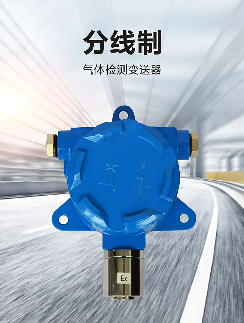 济南锦程安防设备有限公司