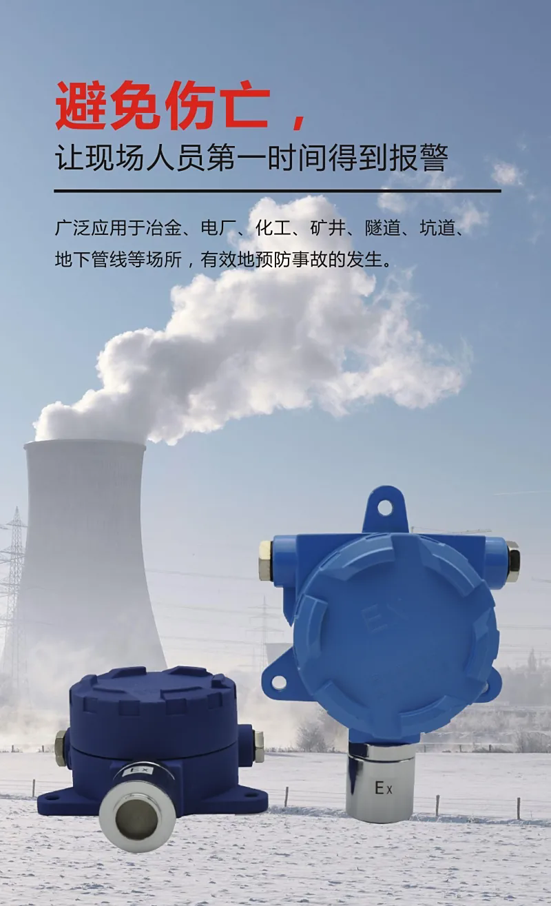 济南锦程安防设备有限公司