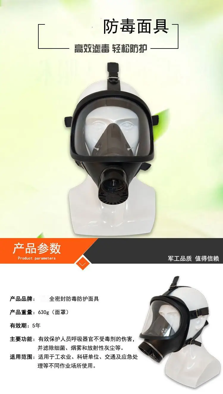 济南锦程安防设备有限公司