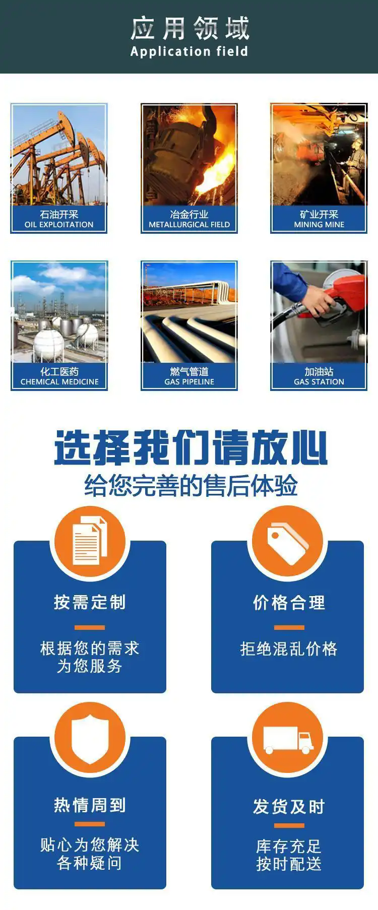 济南锦程安防设备有限公司