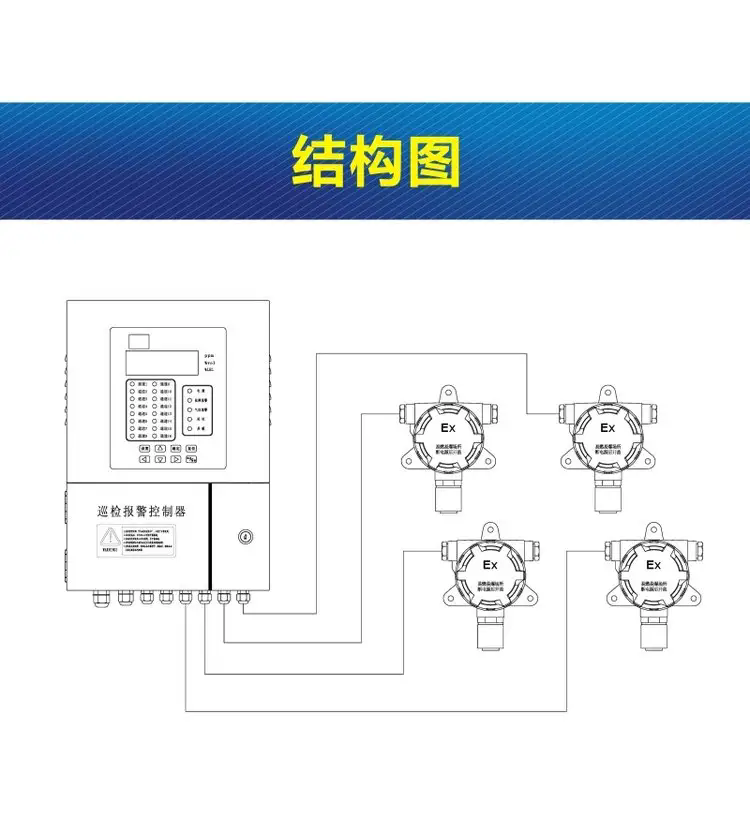 济南锦程安防设备有限公司
