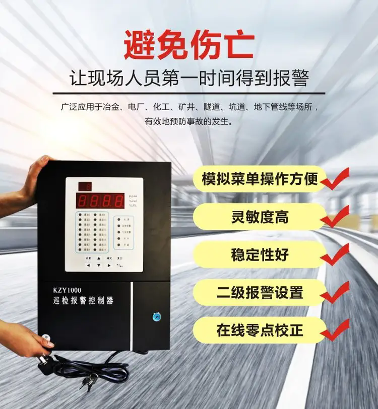 济南锦程安防设备有限公司