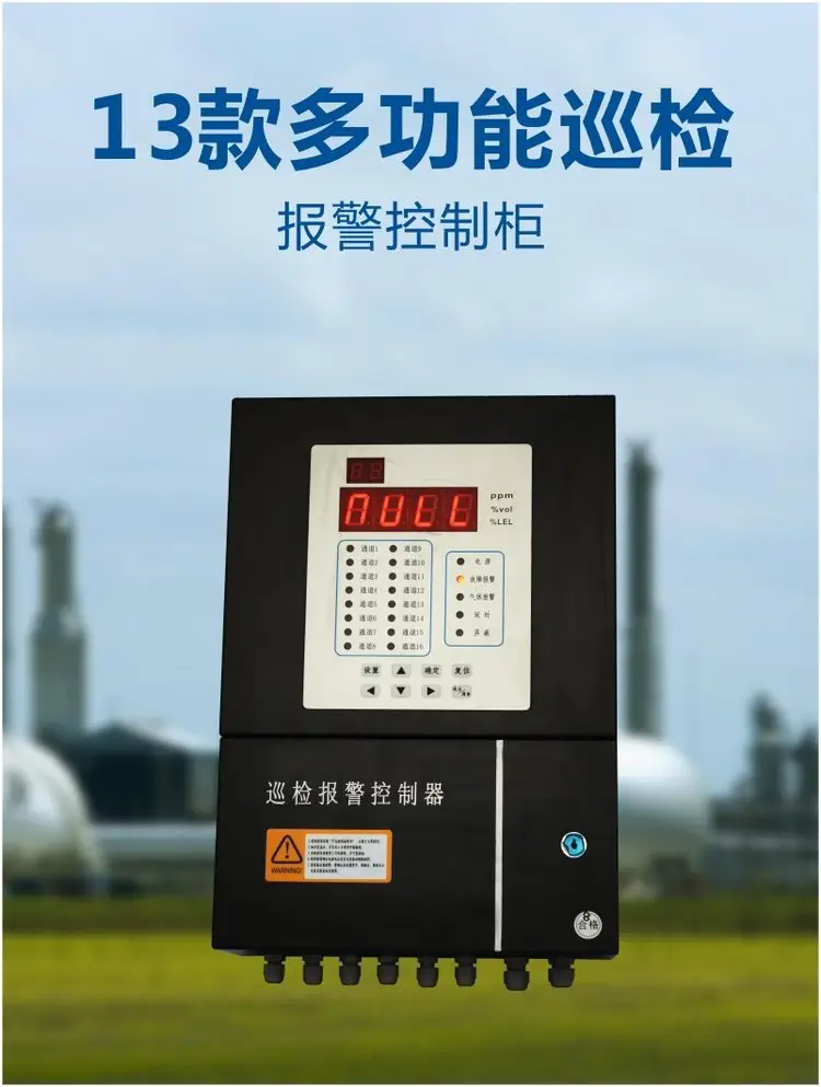 济南锦程安防设备有限公司