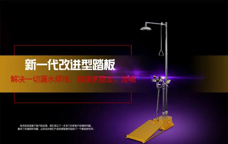 济南锦程安防设备有限公司