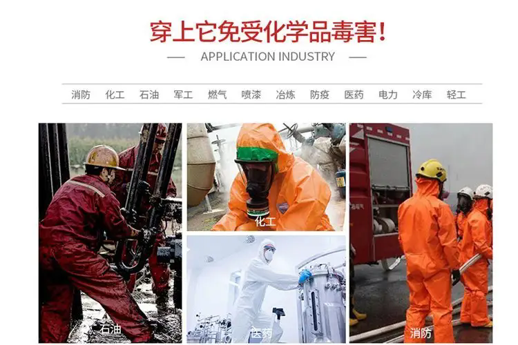 济南锦程安防设备有限公司 济南锦程安防设备有限公司