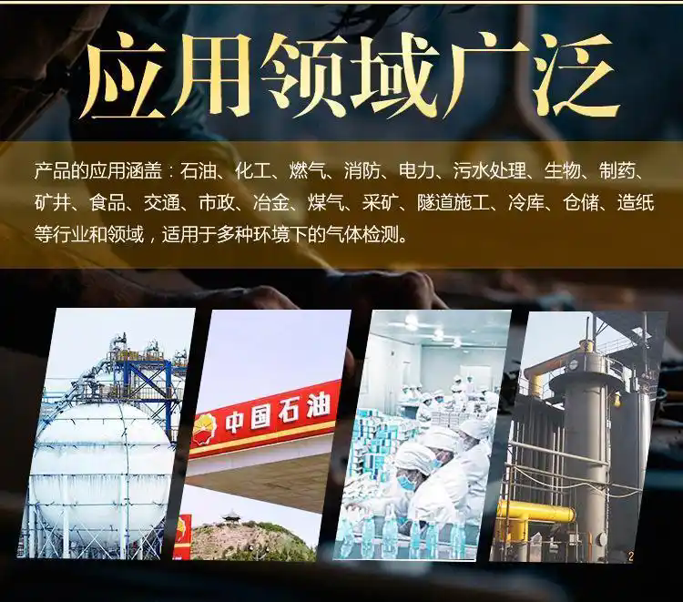 济南锦程安防设备有限公司