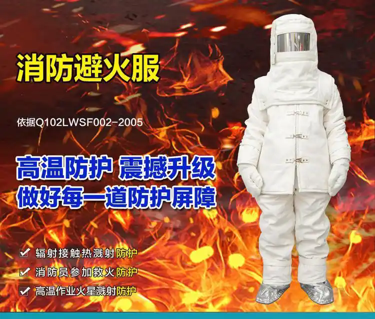 济南锦程安防设备有限公司