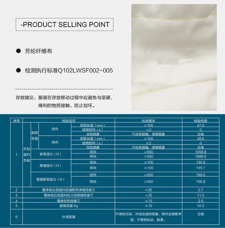 济南锦程安防设备有限公司