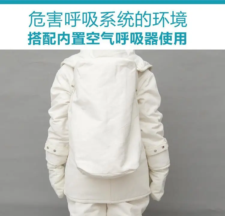 济南锦程安防设备有限公司