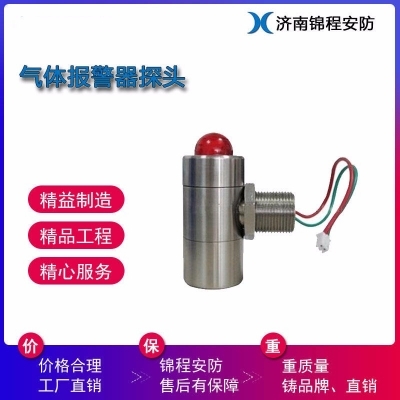 气体报警器报警后怎么处理？