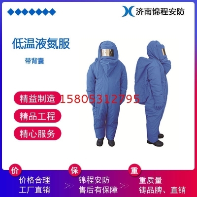 低温液氮服低温极限是多少?
