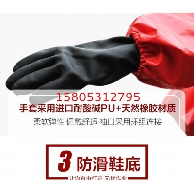 防化服的作用与适用场合