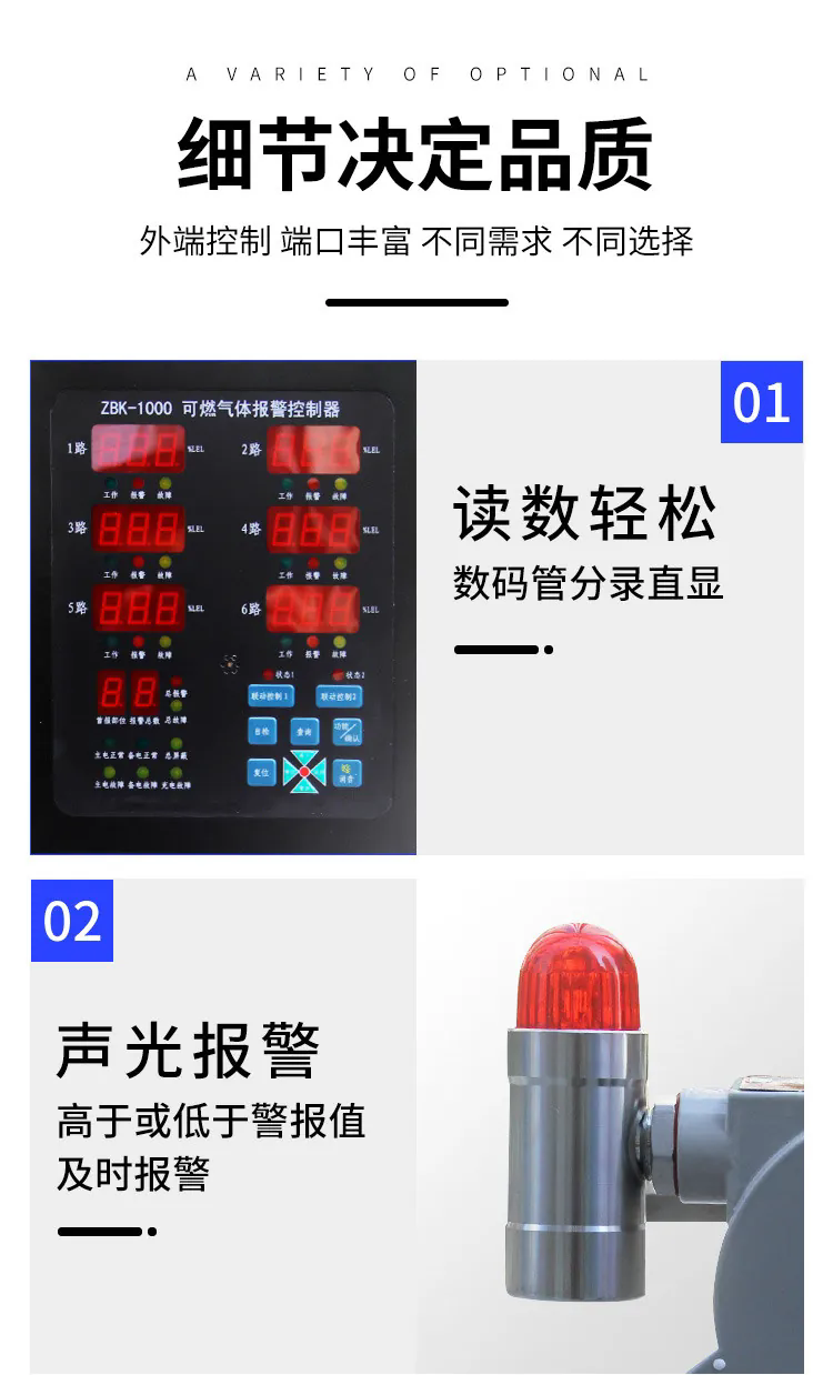 济南锦程安防设备有限公司