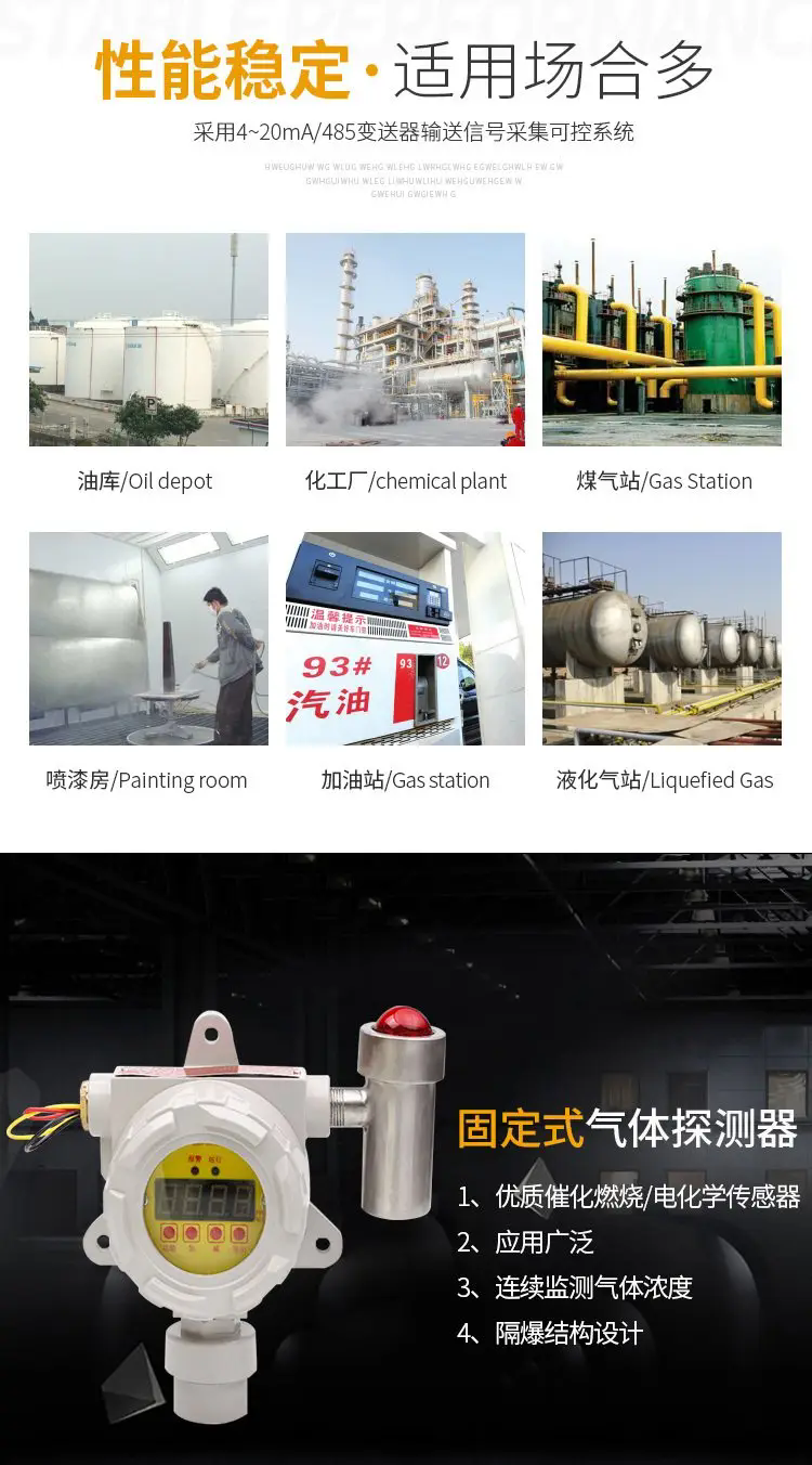 济南锦程安防设备有限公司