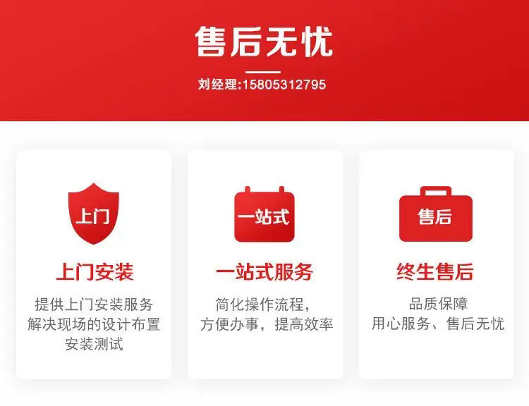 济南锦程安防设备有限公司