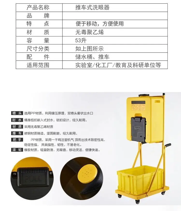 济南锦程安防设备有限公司