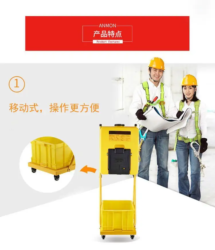 济南锦程安防设备有限公司