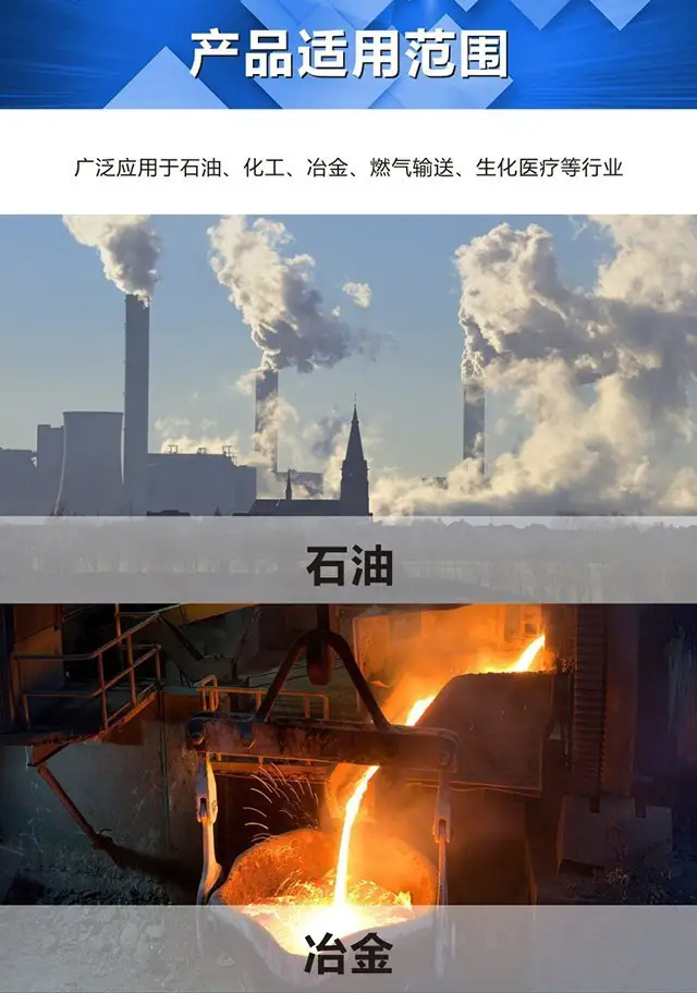 济南锦程安防设备有限公司