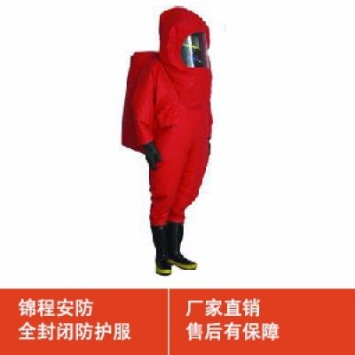 浅析全封闭防化服使用注意事项