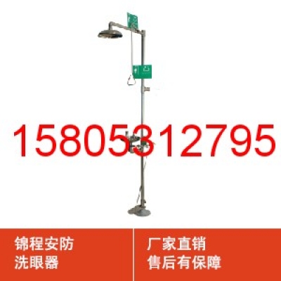 冲淋洗眼器的使用规范