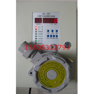 可燃气体检测仪和报警器的维护