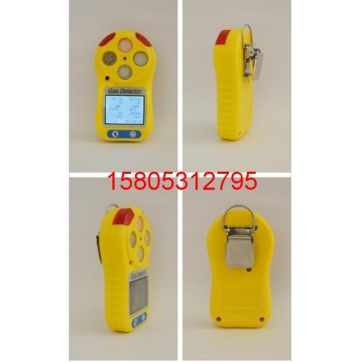 锦程安防：四合一气体检测仪能够检测哪四种气体？