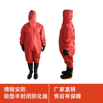 轻型防化服如何选择更合适?
