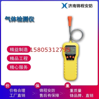 气体检测仪四合一可以同时检测哪种气体？
