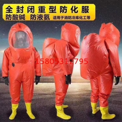 防化服：守护生命的终极屏障