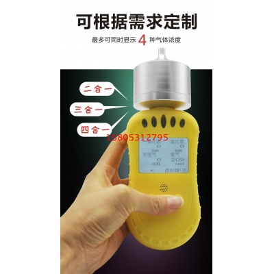 如何选购硫化氢（H₂S）气体检测仪？