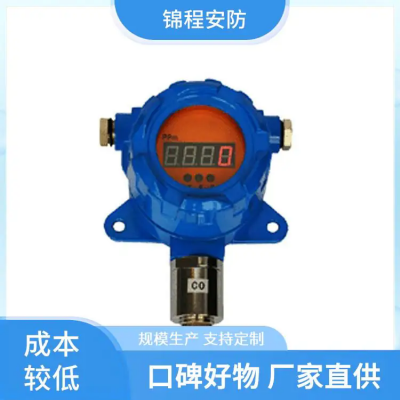GTYQ-JKD-340在线式四合一气体探测器复合型有毒有害气体报警器